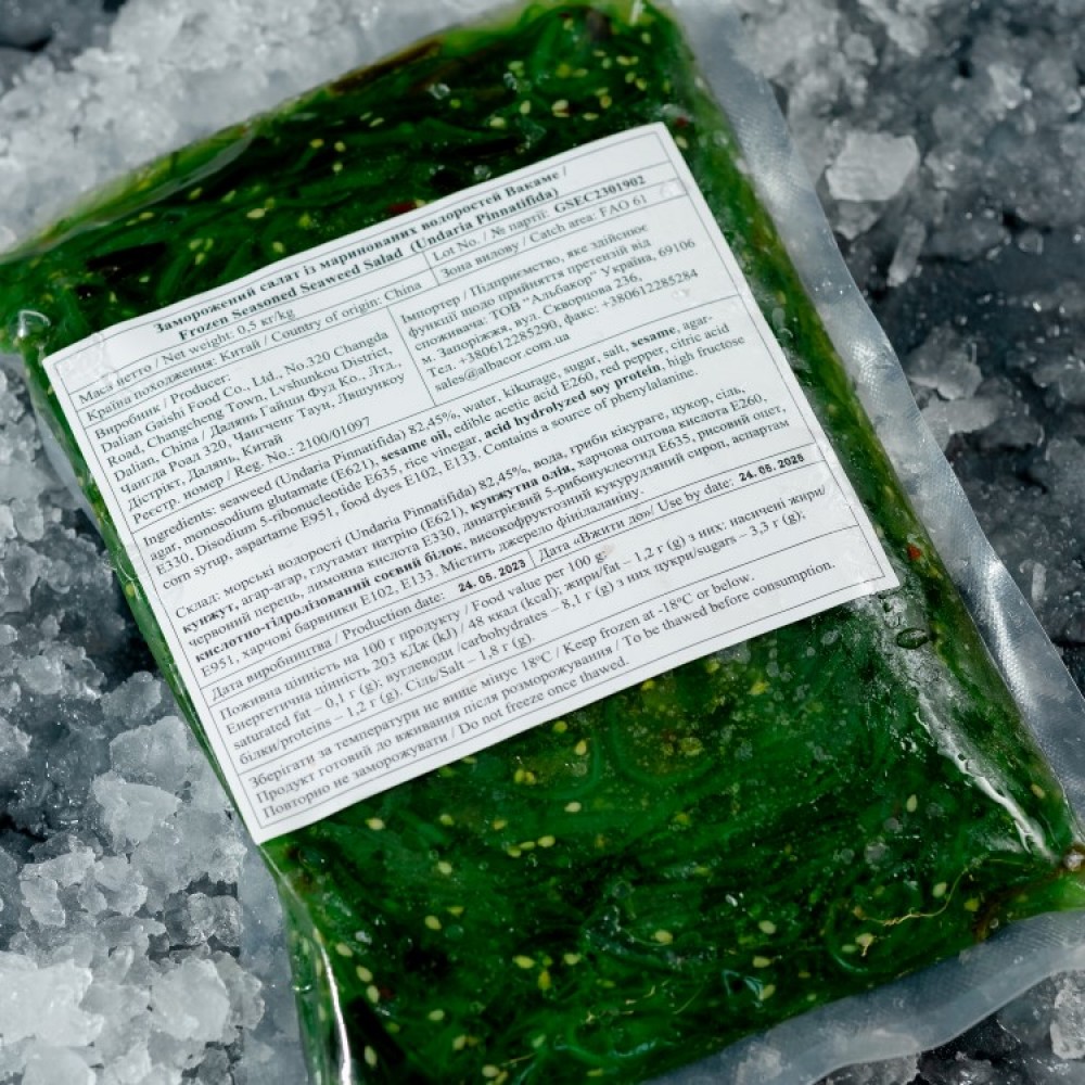 Салат з маринованих водоростей 0,5 кг